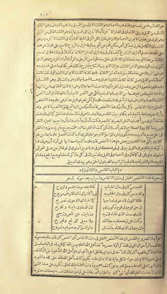 futmak.com - Page 243 - from part One of the first Boulaq edition